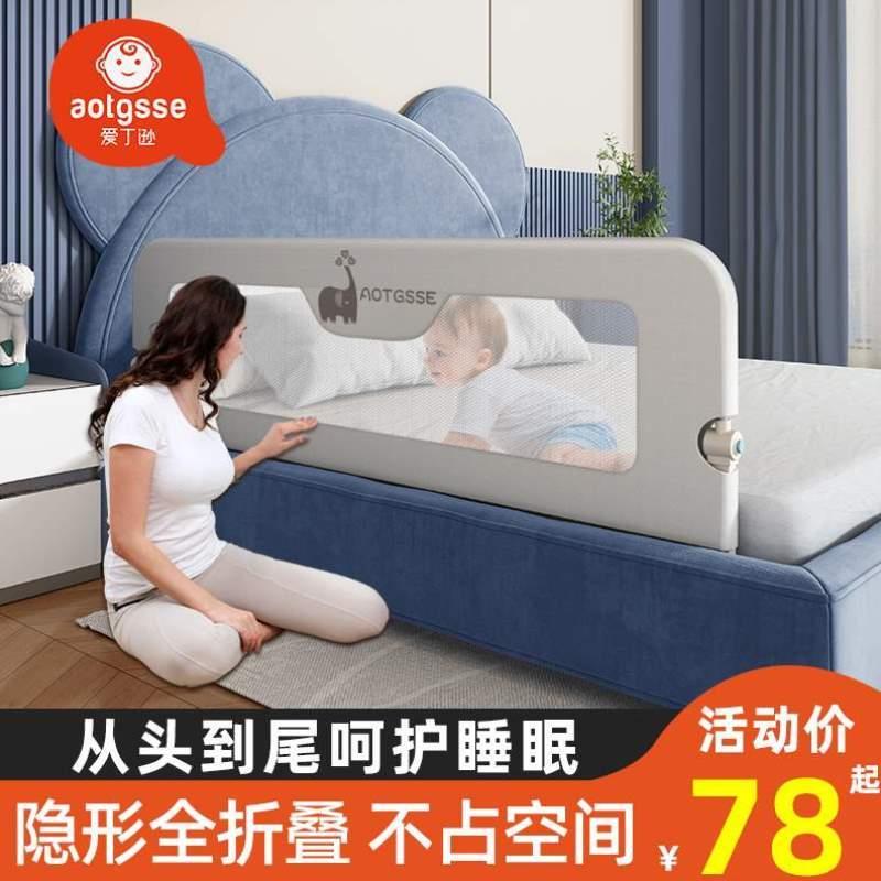 床摔床边防床上围栏护栏床童挡板婴儿宝宝便捷防护栏可折叠护栏