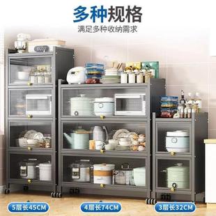 厨房置物架带门客厅餐边柜子缝隙置物柜盘碟电器调味料夹缝储物柜