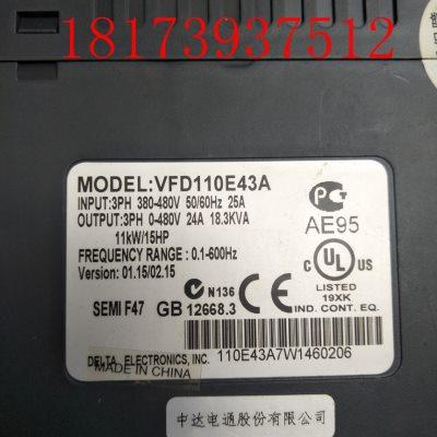 拆机台达变频器VFD110E43A 11KW 380V质量保证 现货质保