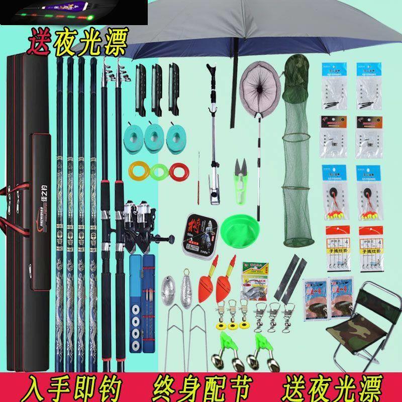 钓鱼竿全套一整套钓鱼竿套装组合新手海杆一全套渔鱼装备具用品