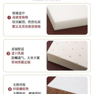 红木沙发坐垫罗汉床椅子实木沙发垫防滑乳胶垫子套罩四季 中式 通用