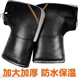 电动车手把套摩托车手套跨骑踏板保暖防雨防水防寒三轮车把套 冬季