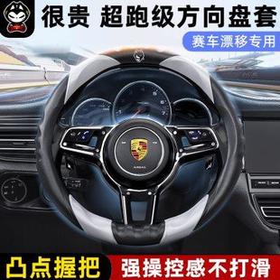拽猫方向盘套男士 超薄高端硅胶防滑网红女士汽车把套 四季 通用夏季