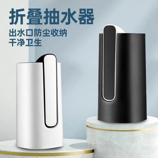 水电动折叠抽水器饮水机自动农夫山泉压水泵压吸水器取水 桶装
