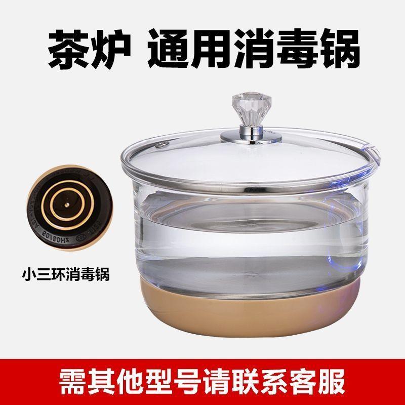 全自动茶炉泡茶玻璃电热烧水壶底部上水茶台茶吧机煮茶具单壶配件