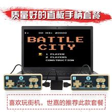FC红白机游戏机怀旧NES任天堂USB有线电脑版摇杆街机手柄模拟器