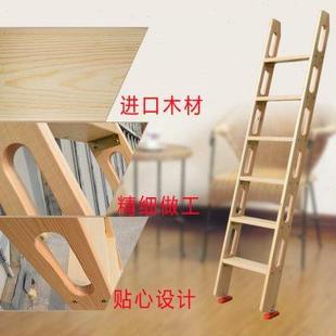 木梯子家用实木上下铺爬梯学生高低床登高梯小孩子母床整体扶手u.