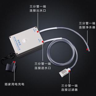 家用户外抽水增压泵自吸泵小型 丽添彩净水器演示充电水泵便携式