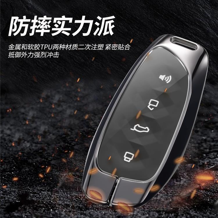 哈佛猛龙钥匙套23款专用长城哈弗猛龙汽车用品扣包改装配件男女士