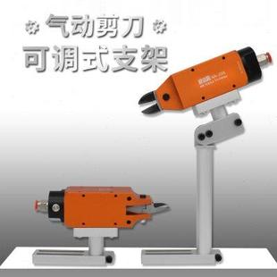 支架 气动剪刀固定支架 方型气动剪钳卧式 座 机械手气剪旋转立式