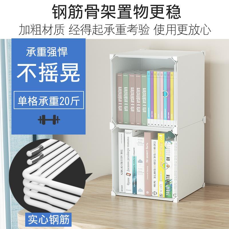 书架桌上学生家用简易多层防尘立式书箱宿舍书桌塑料收纳整理架子