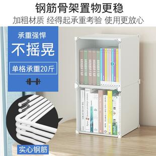 书箱宿舍书桌塑料收纳整理架子 书架桌上学生家用简易多层防尘立式