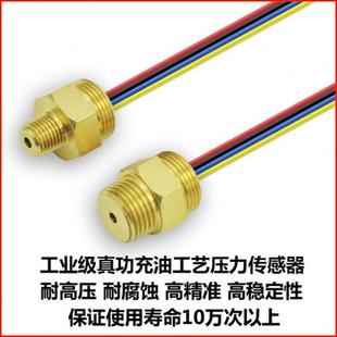 水泵自动开关 家用水泵缺水保护数显压力开关 智能水泵压力控制器
