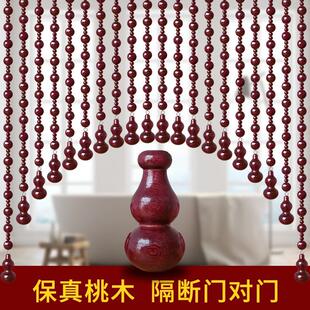 .全桃木珠帘水晶遮挡卫生间隔断帘入户门对门帘玄关卧室帘子免打