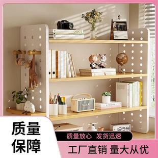 桌面置物架桌上书架洞洞板家用学习书桌多层办公室工位收纳展示架