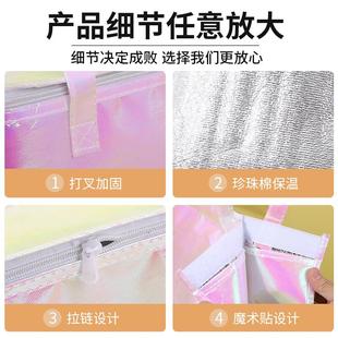 12寸蛋糕保溫袋冷藏袋外賣專用加厚冰袋手提保鮮重復使用8寸定制