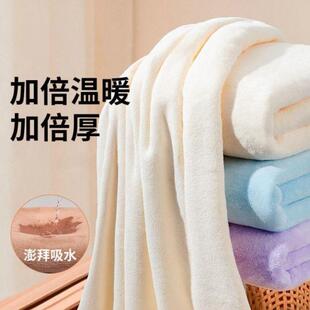 浴巾家用男女款 吸水不掉毛 珊瑚绒非全棉纯2024新款 大人柔软情侣款