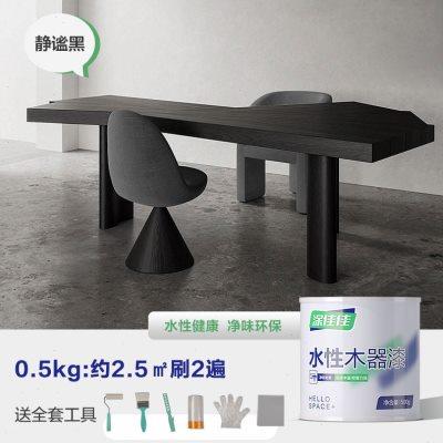 桌子改色翻新专用水性木器漆家具老旧防水耐磨无异味环保免打磨