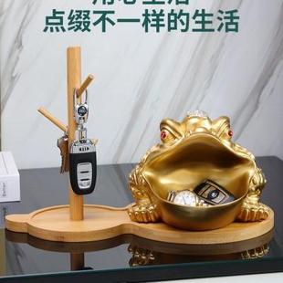 饰挂钩挂架放钥匙金蟾招财摆件 门口钥匙收纳创意玄关置物架轻奢装