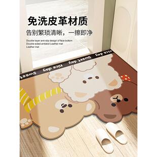 卡通入户门地垫PU皮革进门脚垫玄关家用户外垫子门口防水防滑地毯