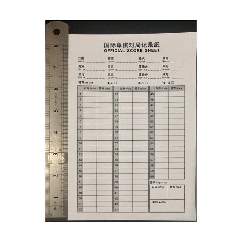 国际象棋记录本带安全无碳复写功能纸两联单联全店任选三件包邮-封面