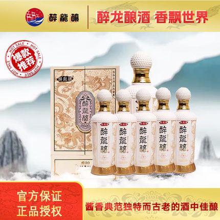 醉龙酿 酿30扇影花开酱香型白酒53度3000mL6瓶高档宴请送礼礼盒装