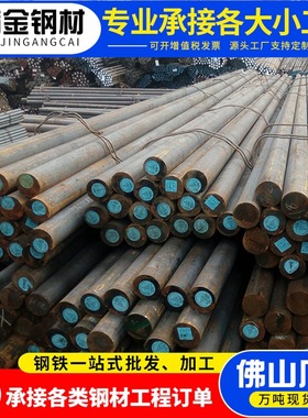 佛山不锈钢棒实心圆钢 201 304 321 316 L310S 黑色光亮研磨铁棒