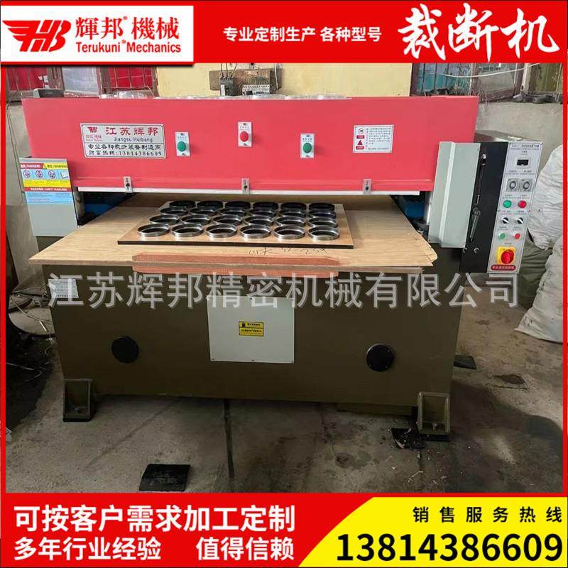 精密四柱裁断机吸塑包装手套皮革40T50T60吨无纺布下料机冲床,纺织面料/辅料/配套,皮革加工设备,淘宝优惠券,粉丝福利购,淘宝优惠卷