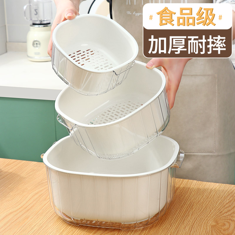 速发双层洗菜盆沥盆篮家用客厅塑料水水盘厨房滤果汲水篮淘菜水菜