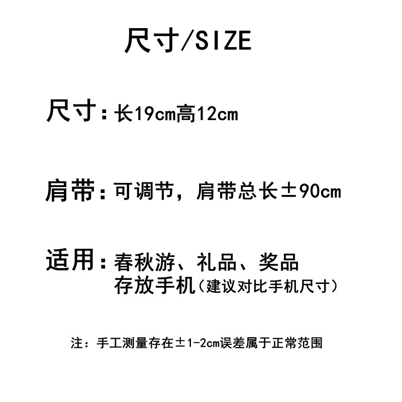 速发儿童小宝宝休闲小斜挎包男童单肩包小孩4零6岁