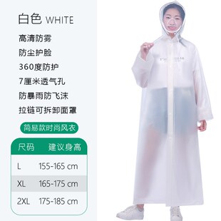 速发可批雨衣式骑人款外穿车车骑电动成穿的一体式男长款全身