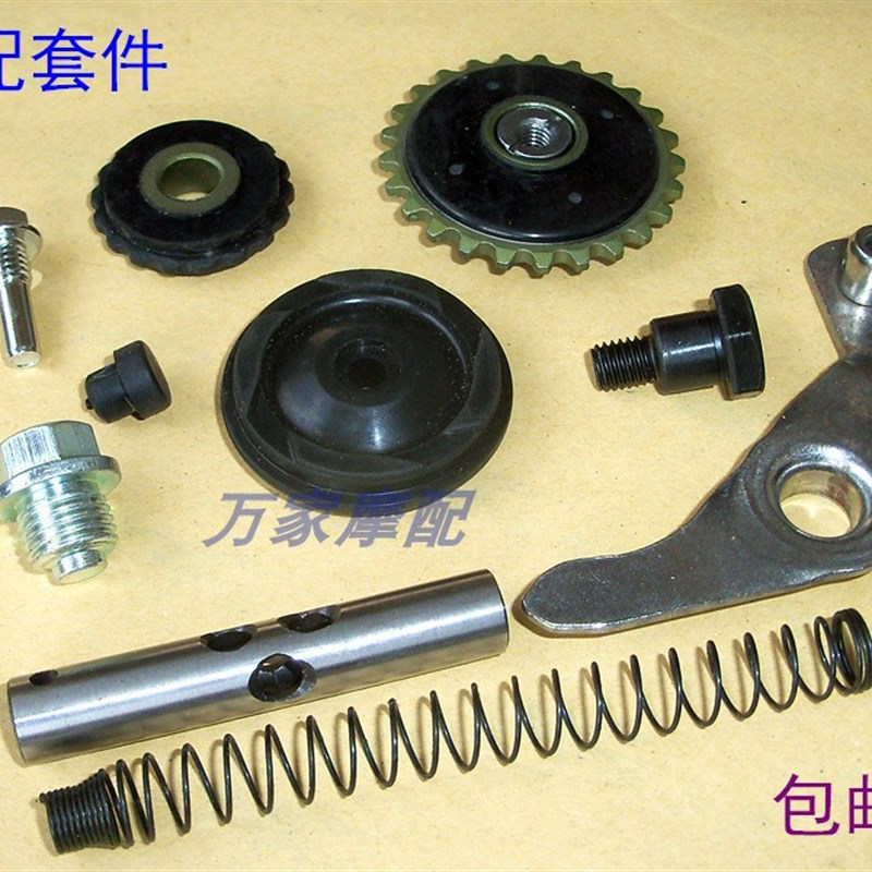 速发JH70三车轮DY100弯梁助张摩托件导向力紧轮顶杆胶头弹簧螺丝