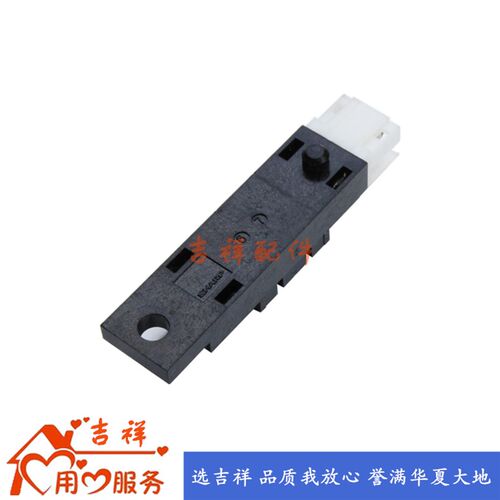速发马戏团中奖光眼GP2A25计分电眼 曲棍球计数光眼光电感应器