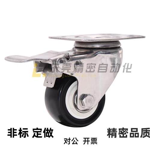 现货工业脚轮CGL21/22q-D38/50-NA/SA CGK21不锈钢轻型脚轮