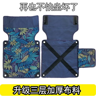 速发l外折叠椅替换加折叠钓鱼椅凳布厚椅子布坐垫可印户ogo