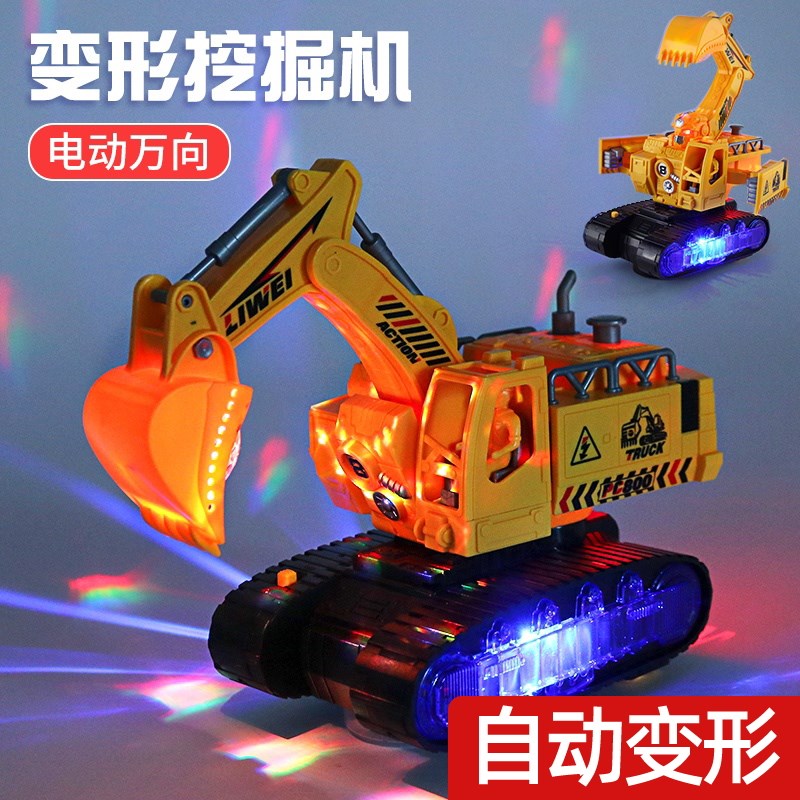 速发儿童电动挖掘机玩具男车玩具车向工程铲音乐挖土机孩车挖机男