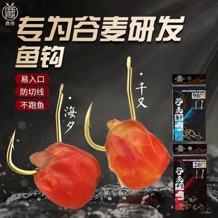 速发专千谷麦鹿用逗钓钩野钓金海夕大物钩鱼又鲤翘嘴青