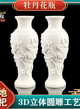 速发精品汉白玉牡丹花瓶高下盒葬品随配件墓地摆件档葬玉石陪葬品