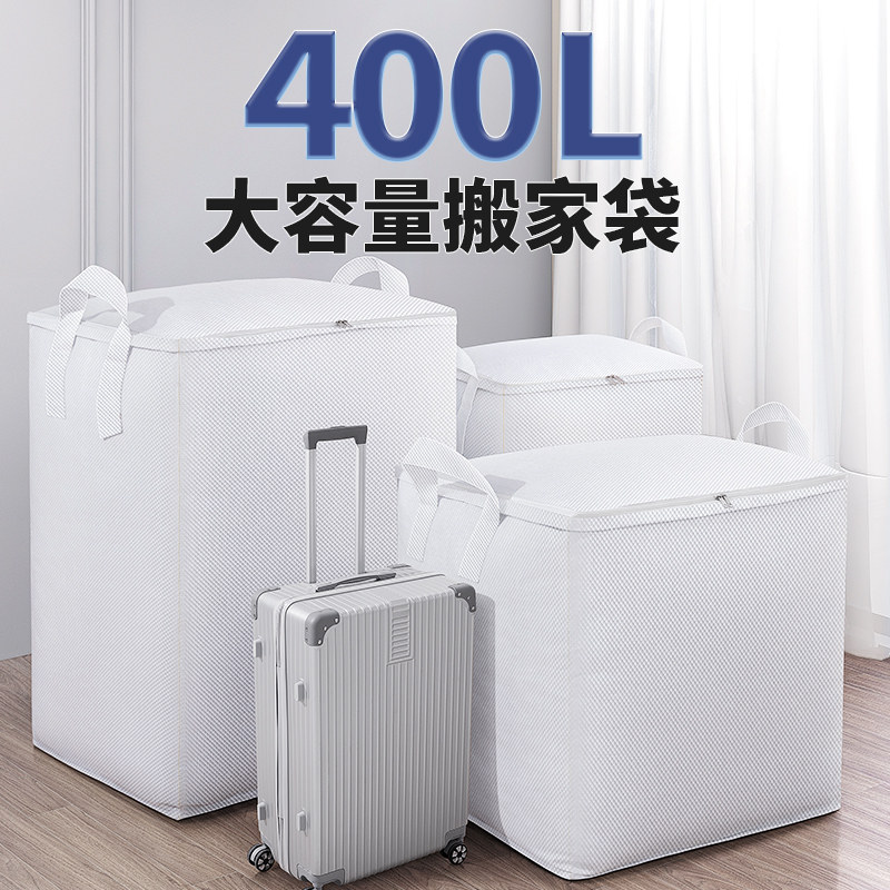 速发搬家打包袋麻袋子收纳蛇皮吨袋结实超大容量吨包袋行李编织袋