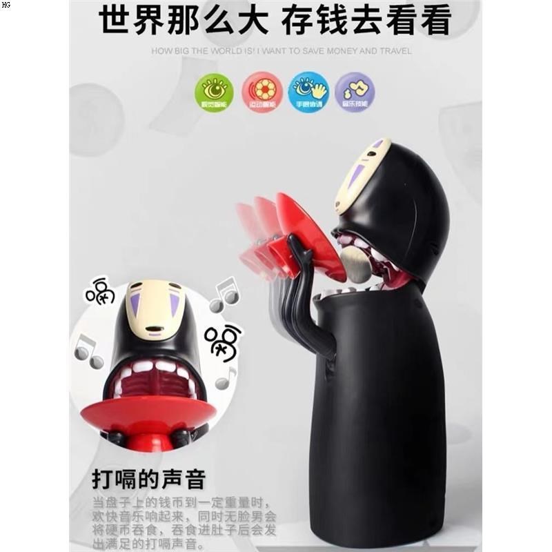 速发无脸男存钱罐会打嗝202新款自动吃钱千与千寻储蓄罐储钱