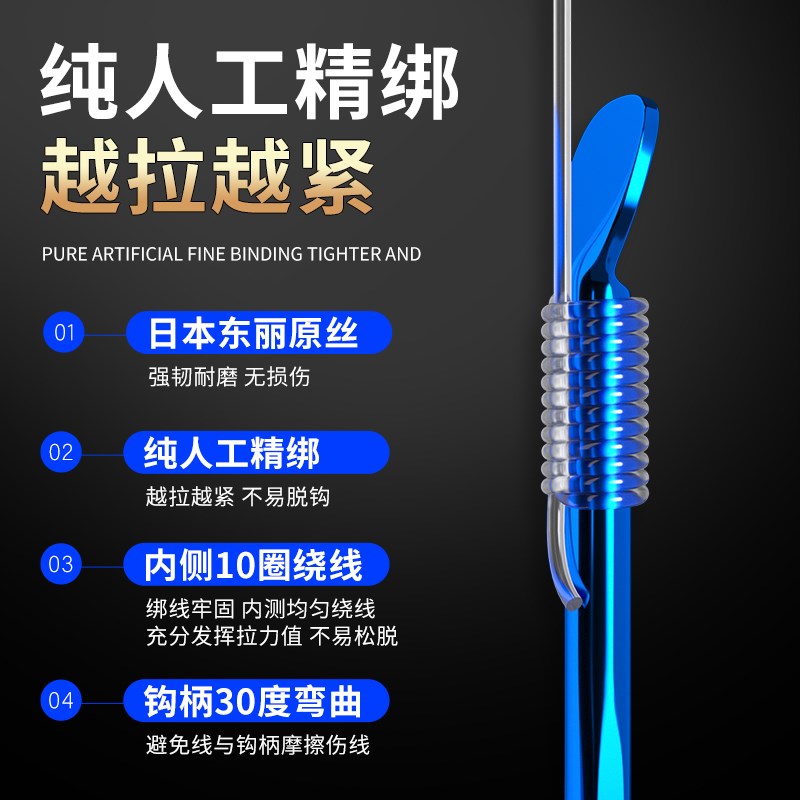 速发子线双钩成品鬼牙新关东伊势尼钓绑好大物鲢鳙无倒刺