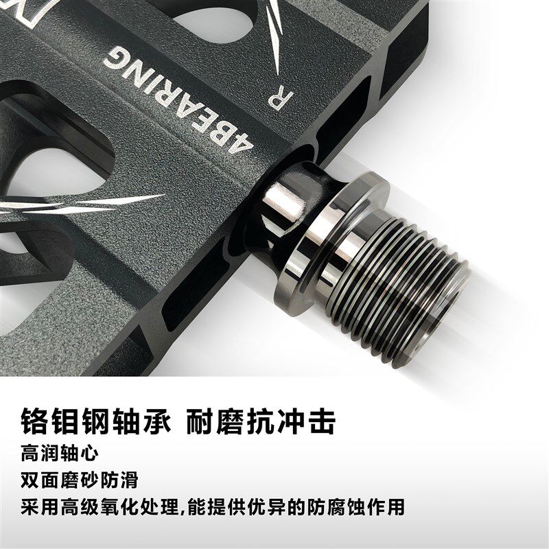 速发自行公脚踏四培林山地车件路车四轴承脚蹬踏板骑行配车修补