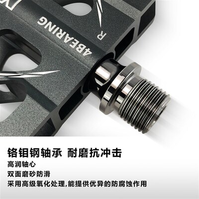 速发自行公脚踏四培林山地车件路车四轴承脚蹬踏板骑行配车修补