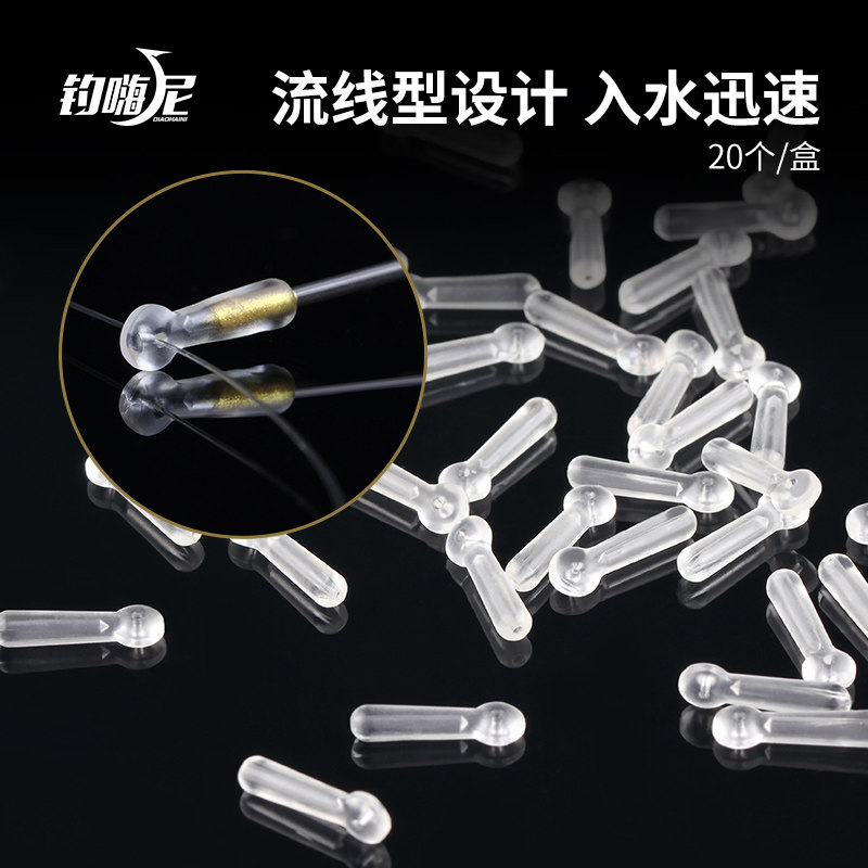 速发漂座 硅胶鱼漂座 多功能鱼票快速滑动竞技漂座插漂坐钓鱼用品