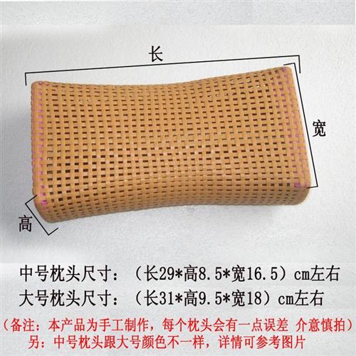速发透气藤藤条用时尚忱头蒸房夏季枕头竹子镂空老式藤枕夏汗空心