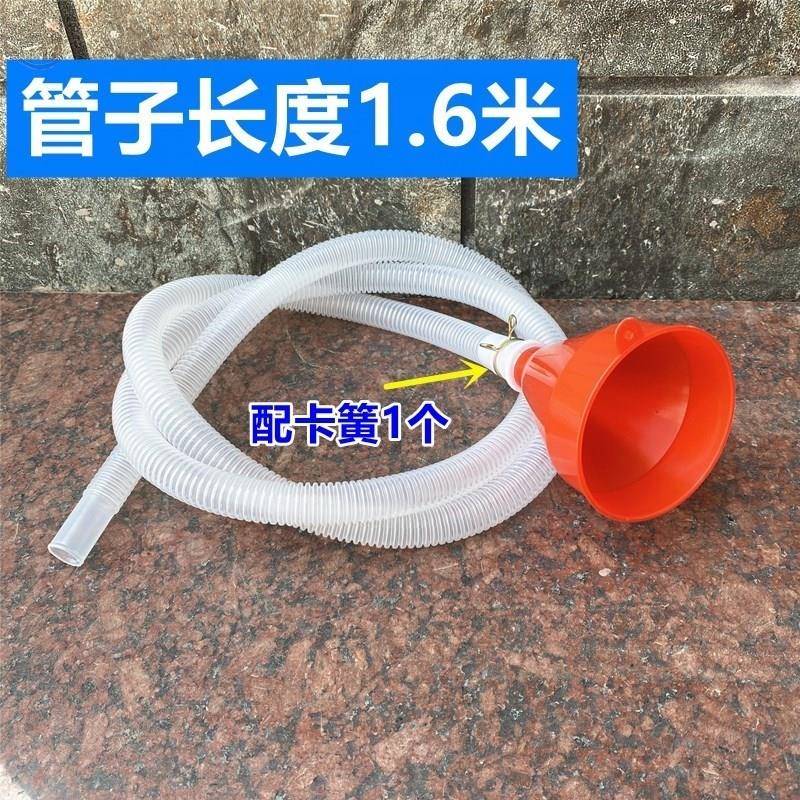 速发接漏斗加管不锈钢提子汽号你车加长迷大滤网导管