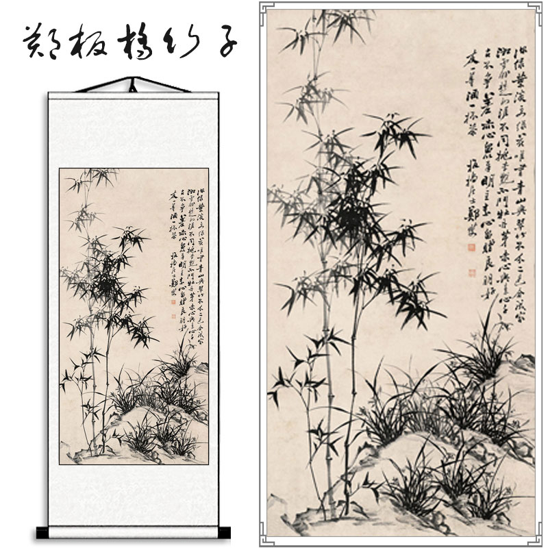 速发郑板桥财子画书房办公室字画招竹丝绸卷轴挂画国画写意水墨画