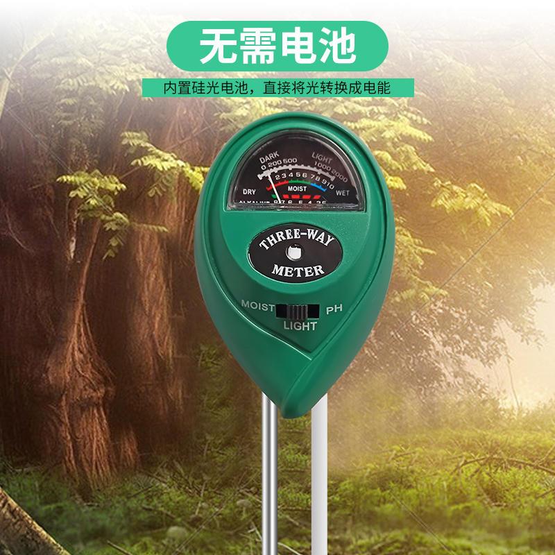 速发新品土壤湿度检测仪花草植物土地酸碱ph测试笔花盆水分养测试