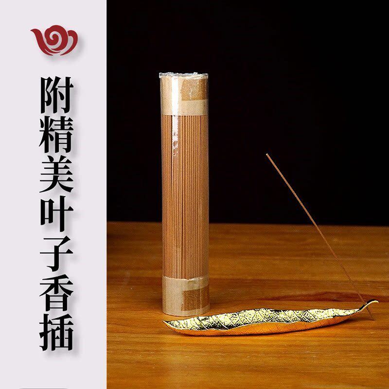 速发大王冲太行山崖柏陈华高油料线香清甜木质香精华空气家用熏香