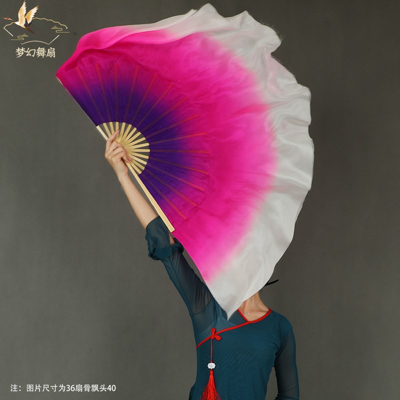速发真丝舞蹈扇胶州秧歌扇子中国风古典渐变色广场舞民族舞加长表